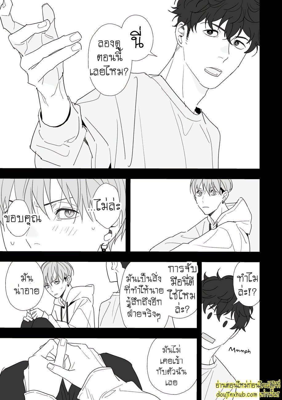 ฤดูใบไม้ผลิที่อำพันโบยบิน 08-5